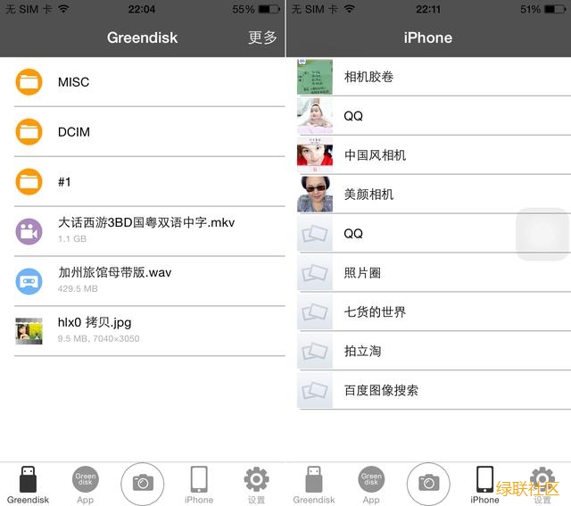 UGREEN南宫电子游戏-品质新履历,数码选南宫电子游戏 南宫电子游戏苹果手机U盘测评