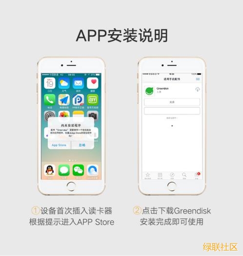 UGREEN南宫电子游戏-品质新履历,数码选南宫电子游戏 南宫电子游戏苹果手机U盘测评