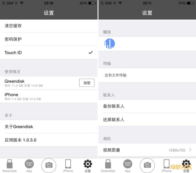 UGREEN南宫电子游戏-品质新履历,数码选南宫电子游戏 南宫电子游戏苹果手机U盘测评
