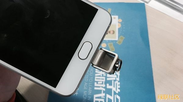 南宫电子游戏U盘,南宫电子游戏OTGU盘