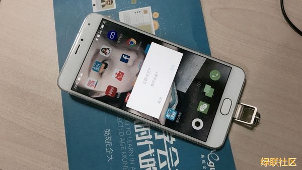 南宫电子游戏U盘,南宫电子游戏OTGU盘