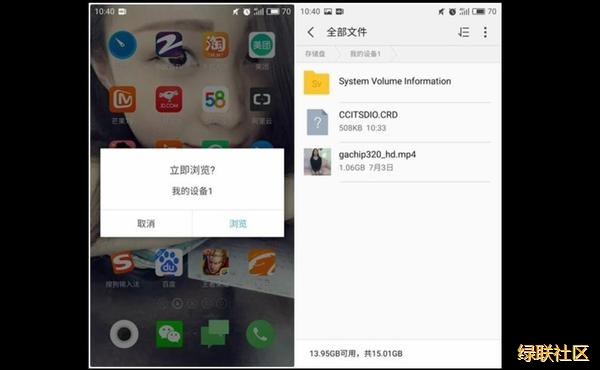 南宫电子游戏U盘,南宫电子游戏OTGU盘