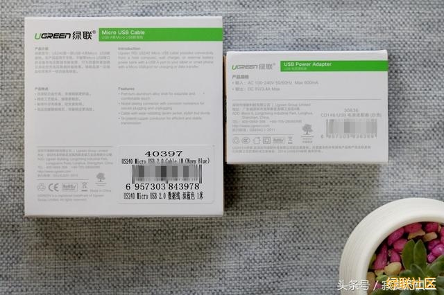 UGREEN南宫电子游戏-品质新履历,数码选南宫电子游戏 观光充电套装,双口充电头+牛仔数据线
