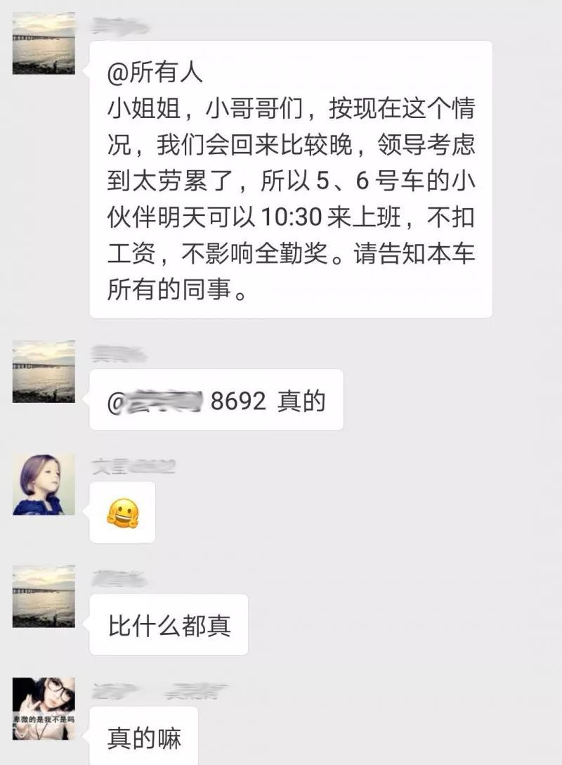 绿水青山，联翩而至，南宫电子游戏2018兰州之旅