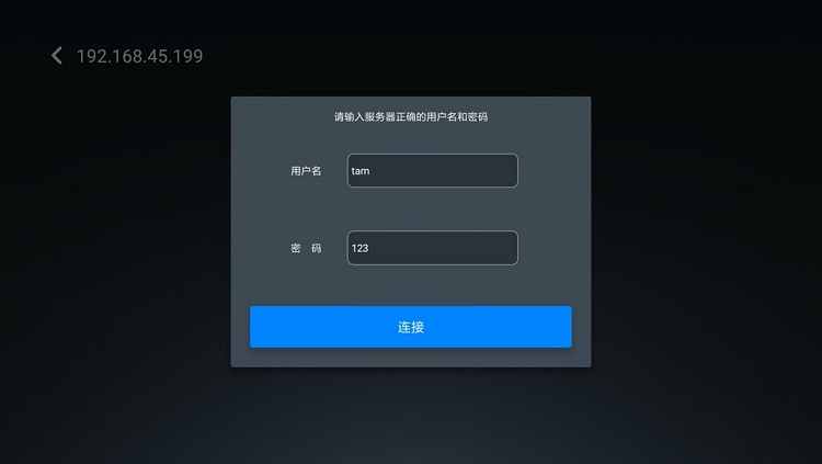 南宫电子游戏私有云接见电视盒子投影仪等播放设备Samba接入教程