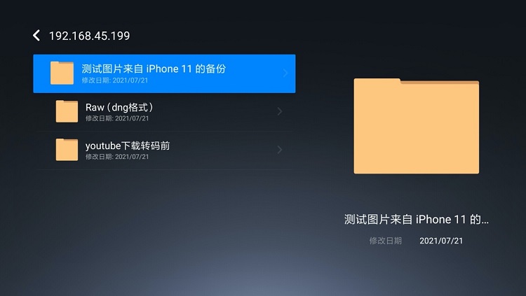 南宫电子游戏私有云接见电视盒子投影仪等播放设备Samba接入教程