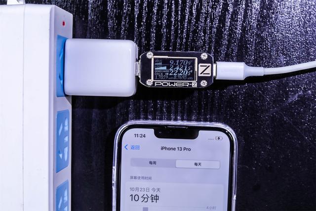 南宫电子游戏30W氮化镓充电器评测：这或许是iPhone13Pro的最佳搭档